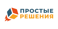 Простые решения